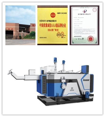 東莞市宏幸工業(yè)爐制造有限公司公司江西分廠新建工程正式開(kāi)工