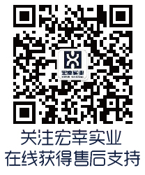 1554856987227166.jpg 宏幸實(shí)業(yè)企業(yè)服務(wù)號二維碼.jpg